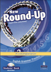 New Round-Up 1